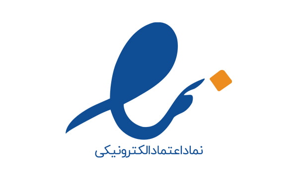 مراحل دریافت اینماد