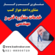 دریافت جواز کسب خدمات مشاوره فنی و مهندسی