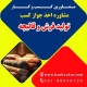 دریافت جواز کسب تولید فرش و قالیچه